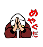 津軽のあば（個別スタンプ：32）