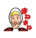 津軽のあば（個別スタンプ：33）