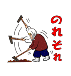 津軽のあば（個別スタンプ：34）