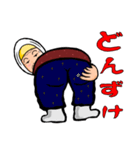 津軽のあば（個別スタンプ：35）