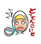 津軽のあば（個別スタンプ：36）