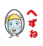 津軽のあば（個別スタンプ：38）