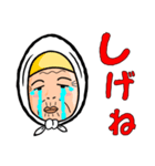 津軽のあば（個別スタンプ：39）