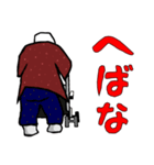 津軽のあば（個別スタンプ：40）