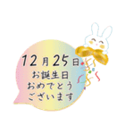 12月25日記念日うさぎ（個別スタンプ：5）