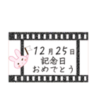 12月25日記念日うさぎ（個別スタンプ：7）