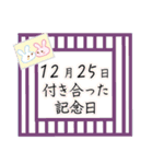 12月25日記念日うさぎ（個別スタンプ：10）