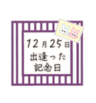 12月25日記念日うさぎ（個別スタンプ：11）