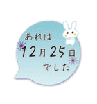 12月25日記念日うさぎ（個別スタンプ：13）