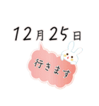 12月25日記念日うさぎ（個別スタンプ：20）