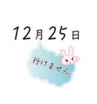 12月25日記念日うさぎ（個別スタンプ：21）