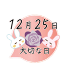 12月25日記念日うさぎ（個別スタンプ：27）