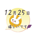 12月25日記念日うさぎ（個別スタンプ：29）