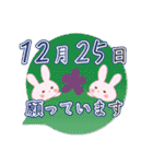 12月25日記念日うさぎ（個別スタンプ：30）