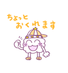 雲スター☆待ち合わせに使えるスタンプ（個別スタンプ：2）