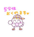 雲スター☆待ち合わせに使えるスタンプ（個別スタンプ：3）