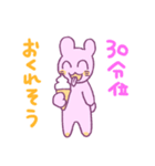 雲スター☆待ち合わせに使えるスタンプ（個別スタンプ：6）