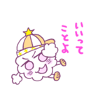 雲スター☆待ち合わせに使えるスタンプ（個別スタンプ：15）