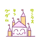雲スター☆待ち合わせに使えるスタンプ（個別スタンプ：19）