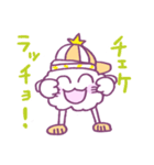 雲スター☆待ち合わせに使えるスタンプ（個別スタンプ：20）