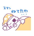 雲スター☆待ち合わせに使えるスタンプ（個別スタンプ：26）