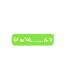 特に使い道が無いNeonスタンプ☆(桜)（個別スタンプ：15）