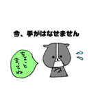 日常のうちのわんこ【時々くまさん】（個別スタンプ：29）