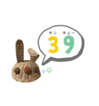 おばあちゃんの籠うさぎ 6 【挨拶編】（個別スタンプ：7）