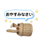 おばあちゃんの籠うさぎ 6 【挨拶編】（個別スタンプ：14）