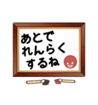 僕のタコ吉真っ赤ーズ（個別スタンプ：9）