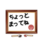 僕のタコ吉真っ赤ーズ（個別スタンプ：10）