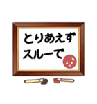 僕のタコ吉真っ赤ーズ（個別スタンプ：11）