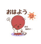 僕のタコ吉真っ赤ーズ（個別スタンプ：14）