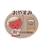 僕のタコ吉真っ赤ーズ（個別スタンプ：15）