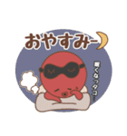 僕のタコ吉真っ赤ーズ（個別スタンプ：16）