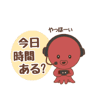 僕のタコ吉真っ赤ーズ（個別スタンプ：17）