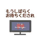 僕のタコ吉真っ赤ーズ（個別スタンプ：19）