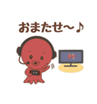 僕のタコ吉真っ赤ーズ（個別スタンプ：20）