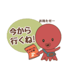 僕のタコ吉真っ赤ーズ（個別スタンプ：21）