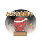 僕のタコ吉真っ赤ーズ（個別スタンプ：23）