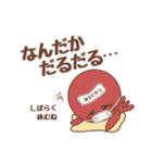 僕のタコ吉真っ赤ーズ（個別スタンプ：26）