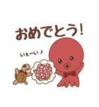 僕のタコ吉真っ赤ーズ（個別スタンプ：30）