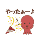 僕のタコ吉真っ赤ーズ（個別スタンプ：31）