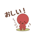 僕のタコ吉真っ赤ーズ（個別スタンプ：33）