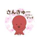 僕のタコ吉真っ赤ーズ（個別スタンプ：36）
