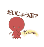 僕のタコ吉真っ赤ーズ（個別スタンプ：37）