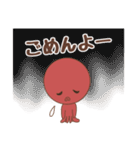 僕のタコ吉真っ赤ーズ（個別スタンプ：38）