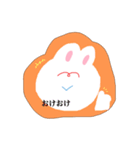 nichijo usagi（個別スタンプ：4）