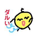コロコロコロ太2（個別スタンプ：6）