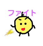 コロコロコロ太2（個別スタンプ：29）